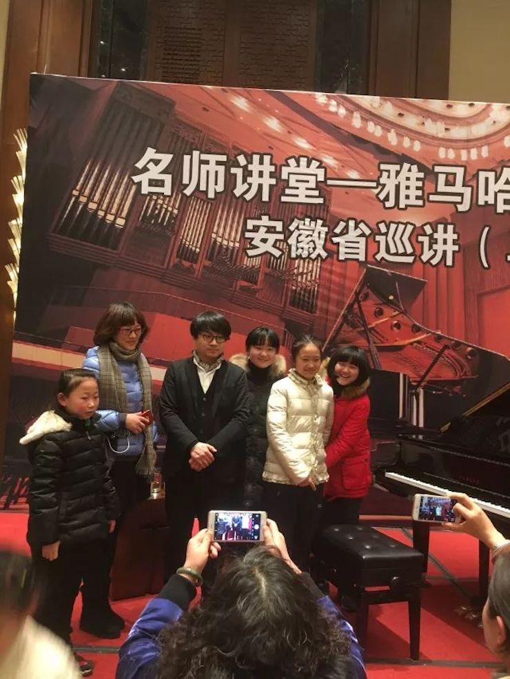 【报道】千亿球友会艺术家宋思衡安徽巡讲·马鞍山站圆满结束(内含视频)