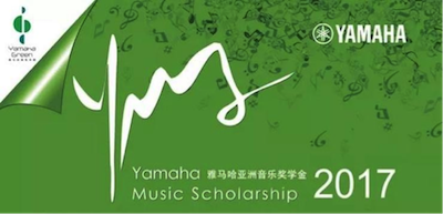 不断创新的千亿球友会音乐比赛 <br />~从传统电子琴到吉他女声~