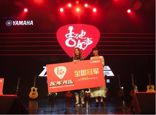 不断创新的千亿球友会音乐比赛 <br />~从传统电子琴到吉他女声~