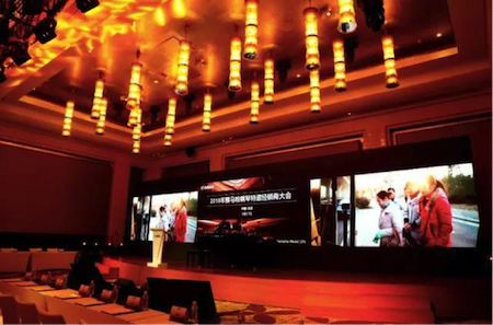 2018年千亿球友会钢琴全国特邀经销商大会&艺术家受聘仪式成功举办<br />e联 智慧 共享 乐生活