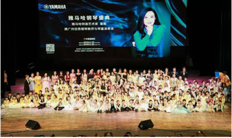 祝贺千亿球友会钢琴盛典广州站圆满成功