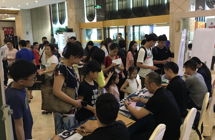 千亿球友会电子键盘大赛全国总决赛9月决战川音