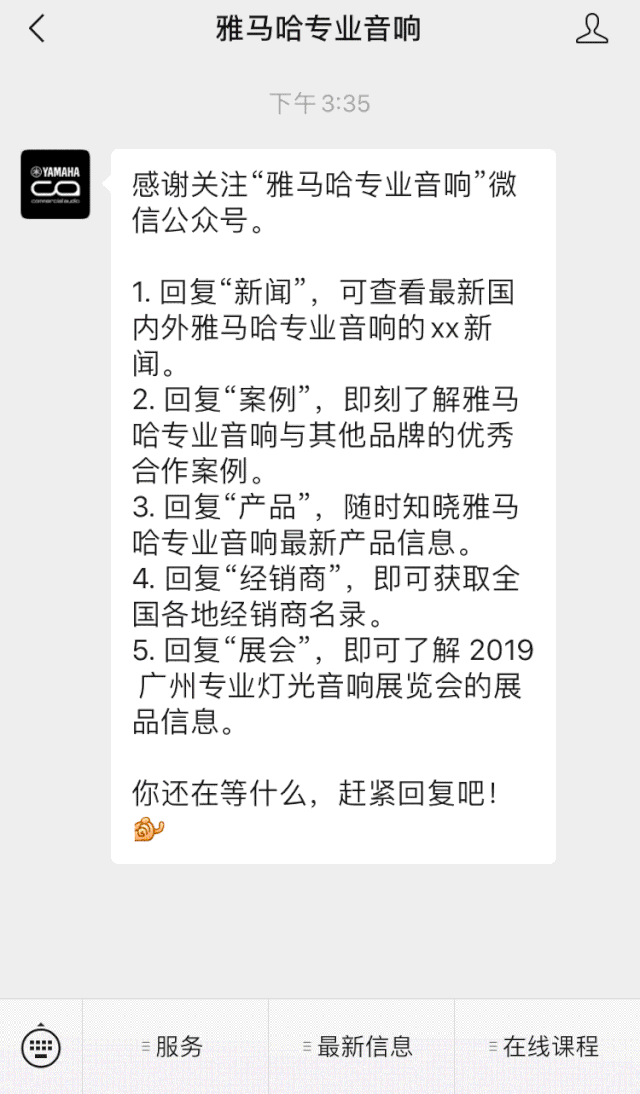 直播预告 | 3月13日千亿球友会在线培训——UR22C 声卡录音套装使用指南