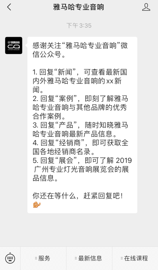 直播预告 | 3月13日千亿球友会在线培训——UR22C 声卡录音套装使用指南