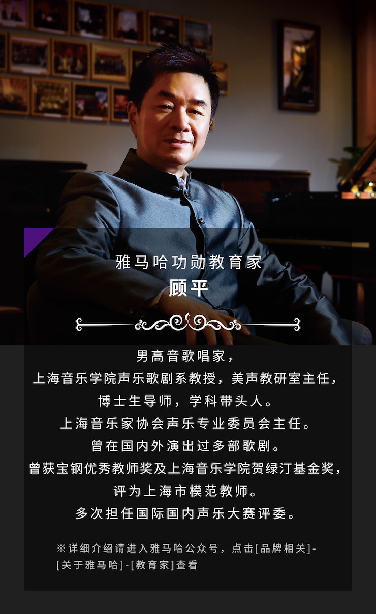 艺术课堂| 千亿球友会亚洲音乐奖学金系列活动——南通大学艺术学院