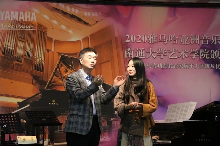艺术课堂| 千亿球友会亚洲音乐奖学金系列活动——南通大学艺术学院