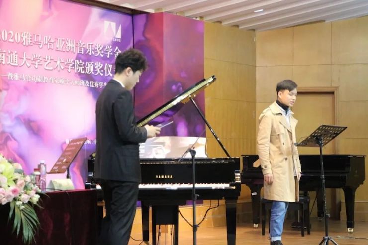 艺术课堂| 千亿球友会亚洲音乐奖学金系列活动——南通大学艺术学院