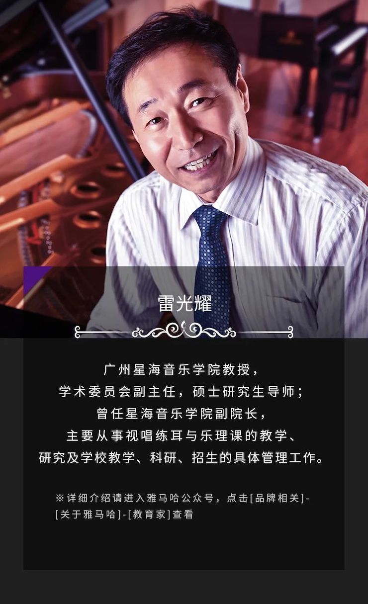 艺术课堂| 千亿球友会亚洲音乐奖学金系列活动——上海师范大学音乐学院