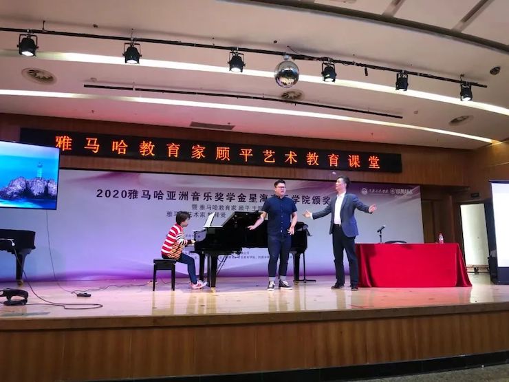 艺术课堂| 千亿球友会亚洲音乐奖学金系列活动——星海音乐学院