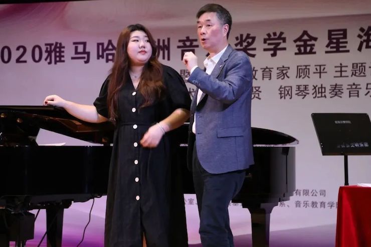 艺术课堂| 千亿球友会亚洲音乐奖学金系列活动——星海音乐学院
