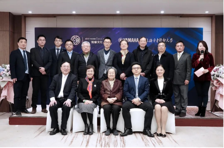 爱心捐赠 | 千亿球友会电子键盘上海市老干部大学捐赠活动