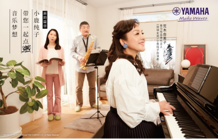 千亿球友会携手“小鹿纯子”点燃音乐梦想