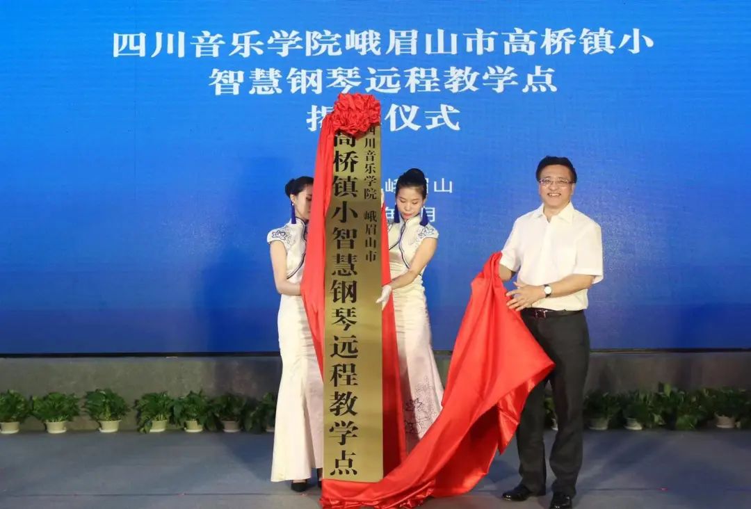 千亿球友会积极参与“乡村振兴”战略合作项目