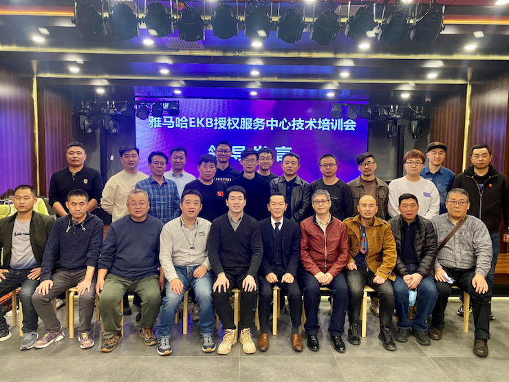 千亿球友会EKB授权服务中心技术培训会顺利结束