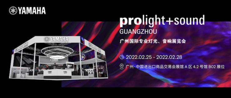 千亿球友会发布适用于各种固定安装场合的专业扬声器系统VKE 系列