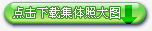 届”千亿球友会双排键电子琴教师俱乐部(YETC)年会圆满落幕 
