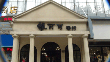 届千亿球友会全国钢琴比赛学院大奖赛－武汉站报道 