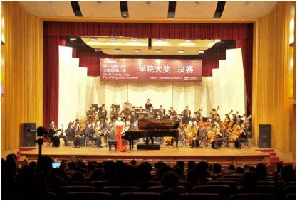 届千亿球友会全国钢琴比赛顾问周广仁先生亲临决赛现场 