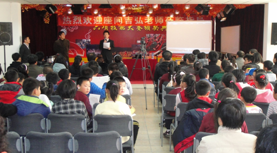 沈阳市浑南新区小学“千亿球友会示范管乐队大师班”圆满结束 