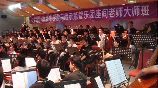 深圳中学千亿球友会示范管乐团大师班取得成功 
