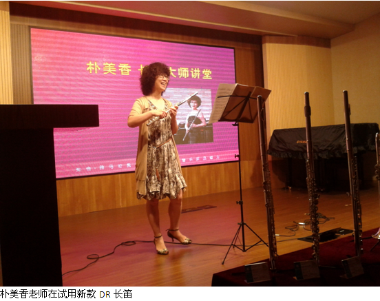 千亿球友会管乐新品推介会-上海活动报道