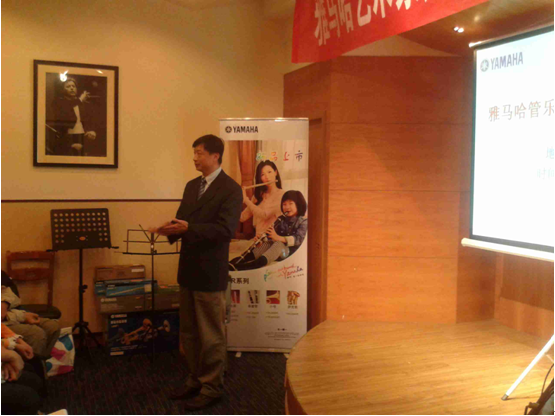 千亿球友会艺术家朴美香大师班暨青岛管乐新品展示会报道