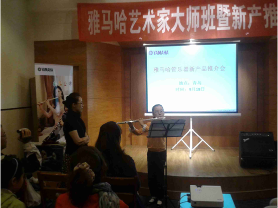 千亿球友会艺术家朴美香大师班暨青岛管乐新品展示会报道