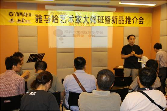 千亿球友会艺术家李国安教授大师班暨深圳千亿球友会管乐新品展示会圆满结束