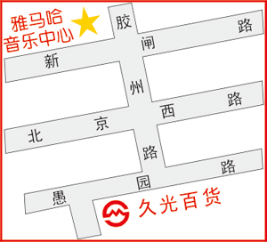 千亿球友会上海直营音乐中心搬家啦！ 