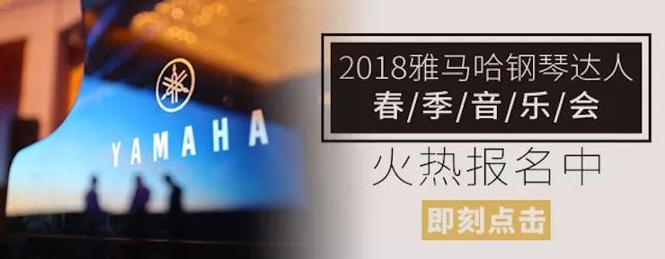 【报道】千亿球友会艺术家孙鹏杰《琴书》主题音乐会深圳演出获得巨大成功！