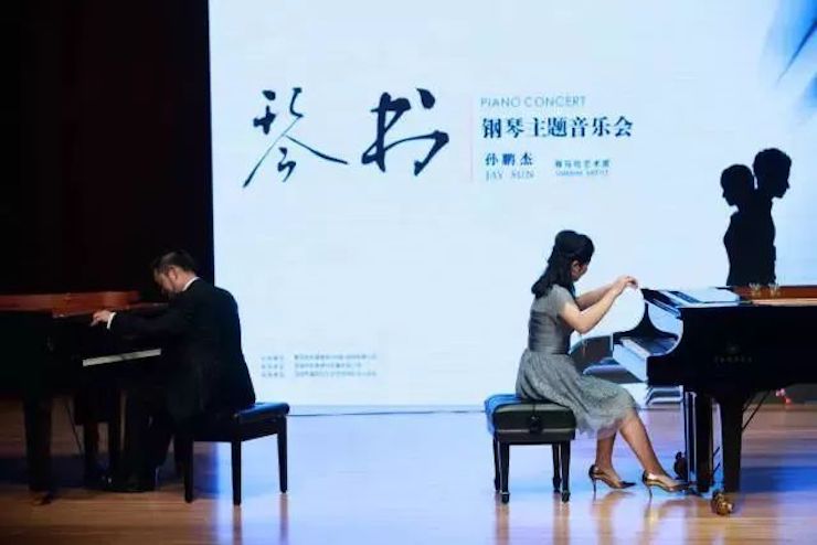 【报道】千亿球友会艺术家孙鹏杰《琴书》主题音乐会深圳演出获得巨大成功！