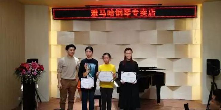 【报道】2018千亿球友会艺术家鲍释贤钢琴独奏音乐会-增城站圆满落幕