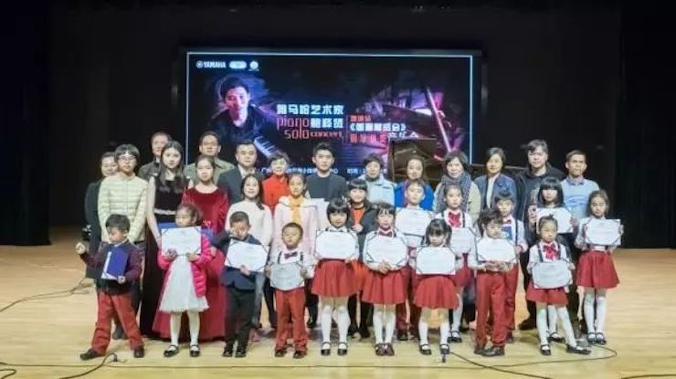【报道】2018千亿球友会艺术家鲍释贤钢琴独奏音乐会-增城站圆满落幕