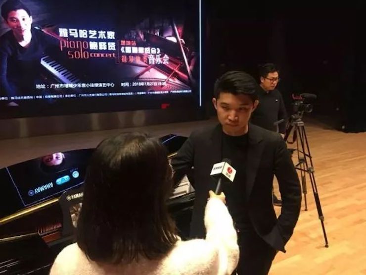 【报道】2018千亿球友会艺术家鲍释贤钢琴独奏音乐会-增城站圆满落幕