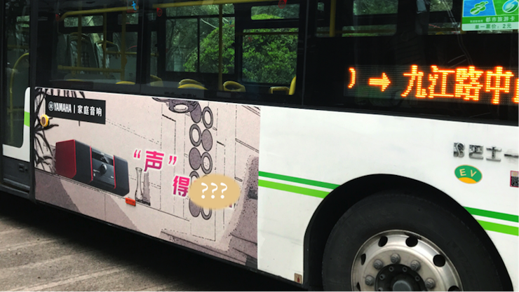 千亿球友会又来送音响啦 | 千亿球友会“音”为有你，一路同行