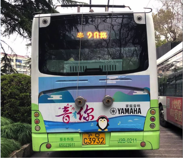 千亿球友会又来送音响啦 | 千亿球友会“音”为有你，一路同行