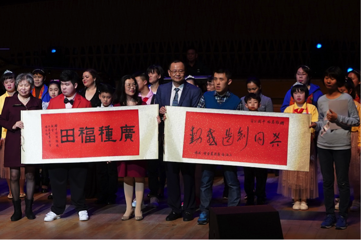 世界自闭症日，千亿球友会未来艺术家刘明康与他的朋友们温情奏响“音乐与梦想”慈善音乐会