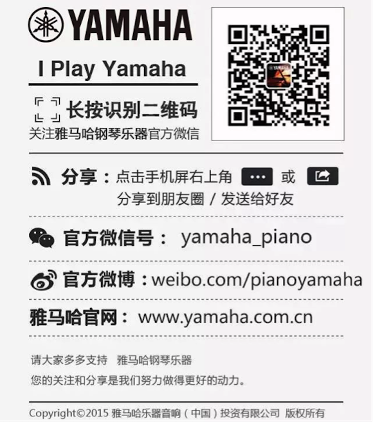 天籁“华”声，魅力音乐|钢琴家葛灏音乐沙龙圆满落幕