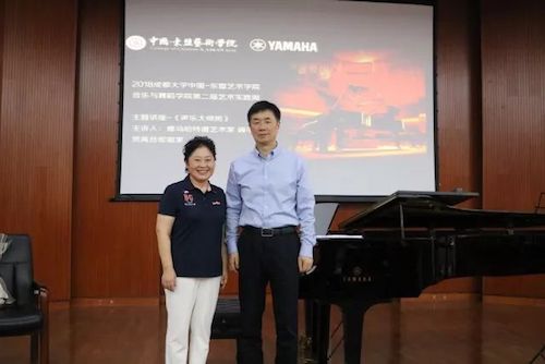 千亿球友会艺术家石叔诚与特邀艺术家顾平受邀于成都大学东盟艺术学院、音乐与舞蹈学院艺术实践周开展公开课