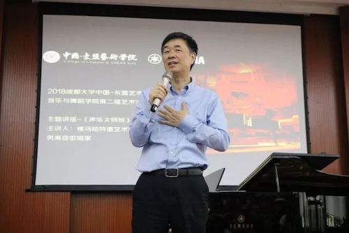千亿球友会艺术家石叔诚与特邀艺术家顾平受邀于成都大学东盟艺术学院、音乐与舞蹈学院艺术实践周开展公开课