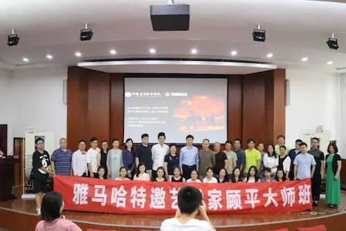 千亿球友会艺术家石叔诚与特邀艺术家顾平受邀于成都大学东盟艺术学院、音乐与舞蹈学院艺术实践周开展公开课