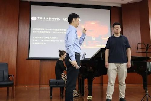 千亿球友会艺术家石叔诚与特邀艺术家顾平受邀于成都大学东盟艺术学院、音乐与舞蹈学院艺术实践周开展公开课