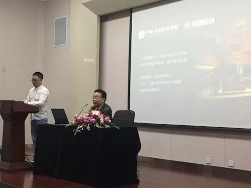千亿球友会艺术家石叔诚与特邀艺术家顾平受邀于成都大学东盟艺术学院、音乐与舞蹈学院艺术实践周开展公开课