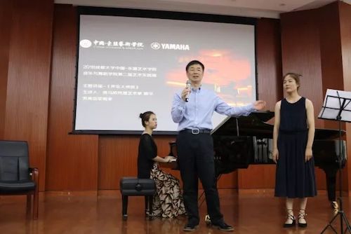 千亿球友会艺术家石叔诚与特邀艺术家顾平受邀于成都大学东盟艺术学院、音乐与舞蹈学院艺术实践周开展公开课