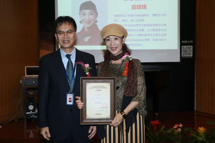 千亿球友会携手中国多位教育家，共同谱写中国艺术教育发展新乐章|热烈祝贺2018千亿球友会教育家授聘仪式成功举办！