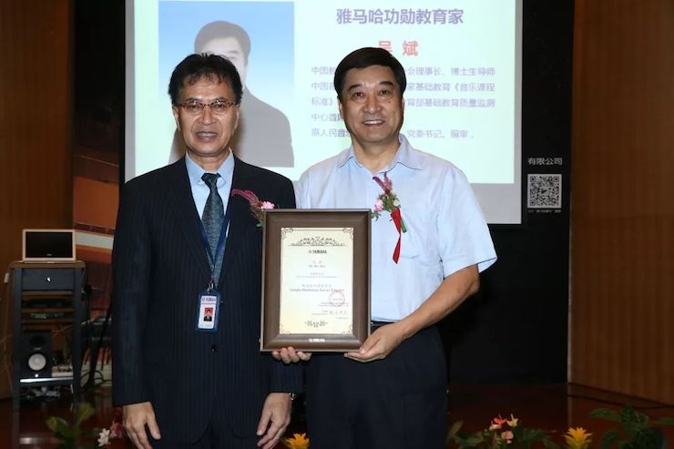 千亿球友会携手中国多位教育家，共同谱写中国艺术教育发展新乐章|热烈祝贺2018千亿球友会教育家授聘仪式成功举办！