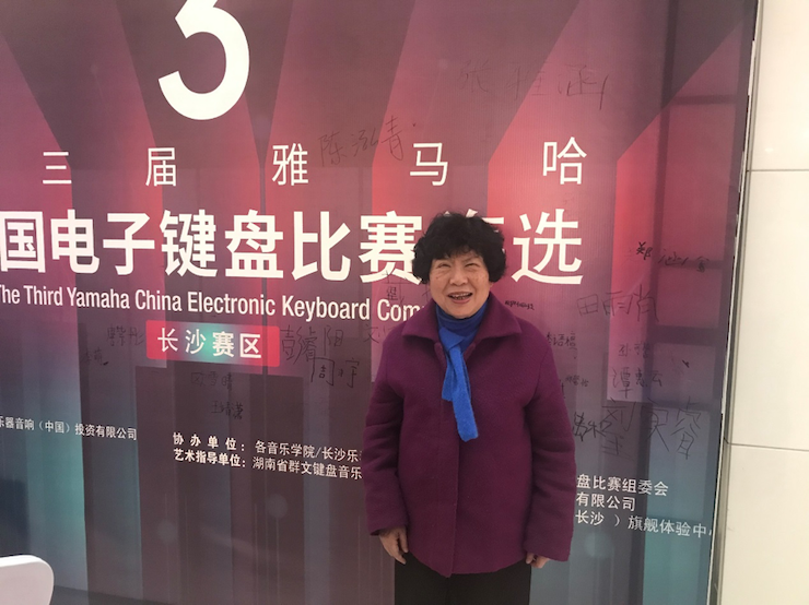 海选赛程过半，赛况激烈 ——第三节千亿球友会全国电子键盘比赛精彩播报