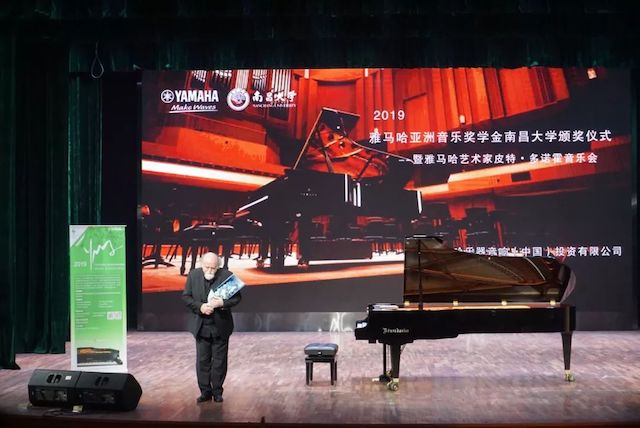 精彩回顾 | 2019千亿球友会亚洲音乐奖学金·南昌大学颁奖仪式--暨千亿球友会艺术家皮特·多那赫钢琴音乐会及大师班圆满落幕！