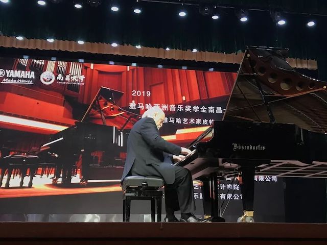 精彩回顾 | 2019千亿球友会亚洲音乐奖学金·南昌大学颁奖仪式--暨千亿球友会艺术家皮特·多那赫钢琴音乐会及大师班圆满落幕！