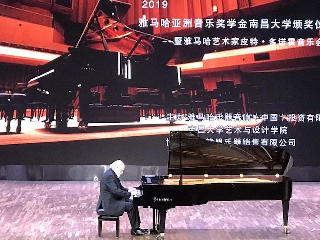 精彩回顾 | 2019千亿球友会亚洲音乐奖学金·南昌大学颁奖仪式--暨千亿球友会艺术家皮特·多那赫钢琴音乐会及大师班圆满落幕！